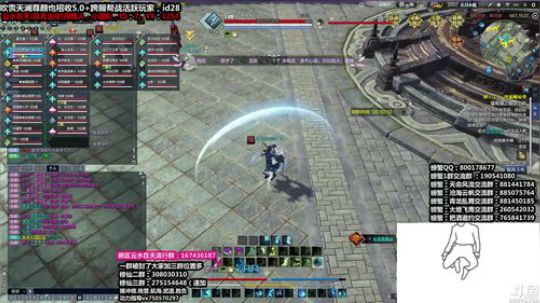 战神不再掉线！！！！！ 2020-01-30 19点场