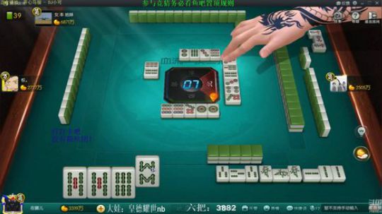 我在斗鱼看靓旭直播欢乐麻将