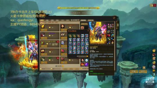 新的一年，新的开始。爱你们 2020-01-29 15点场