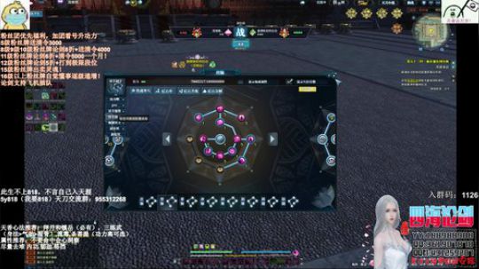 四海，新年快乐，一起宅着~哦耶 2020-01-28 21点场