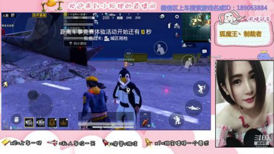 盒子们，我狐魔王又回来啦！ 2020-01-30 20点场