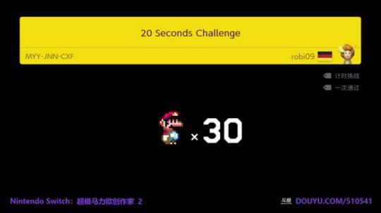 我在斗鱼看KazeLink直播马里奥制造