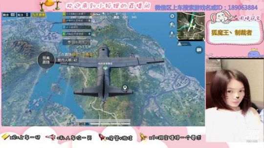盒子们，我狐魔王又回来啦！ 2020-01-24 13点场