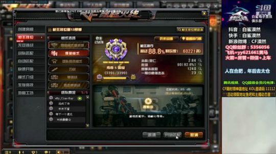 照顾好自己和身边的人！ 2020-01-30 23点场