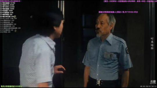 户外遛狗王飞哥发布了一个斗鱼视频2020-01-31