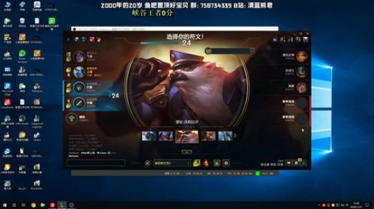 熊王c：峡谷0分王者最后的倔强 2020-01-31 14点场