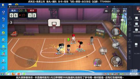 武汉加油！中国加油！ 2470315 2020-01-31 21点场