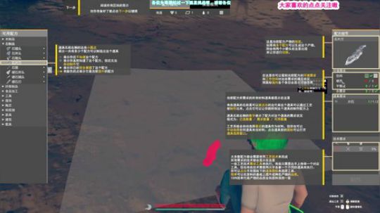 老沙雕木的直播间 2020-01-30 09点场