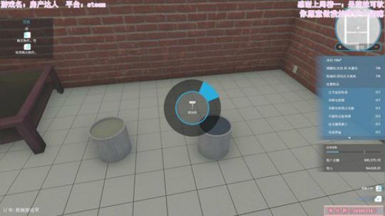 黑心老板就是我 2020-01-22 19点场