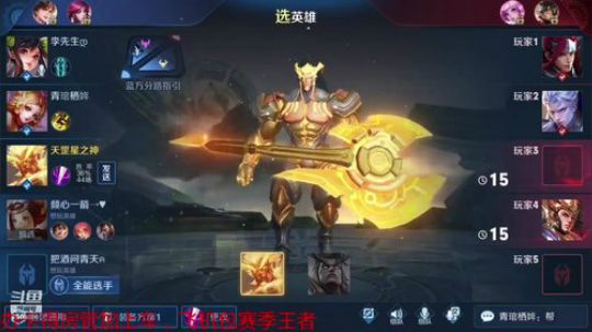 戴口罩，勤洗手，少出门 2020-01-31 17点场