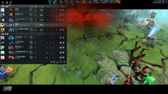 高压锅dota，best dota 2020-01-30 01点场