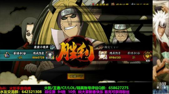 大大怪丶小小文发布了一个斗鱼视频2020-01-31