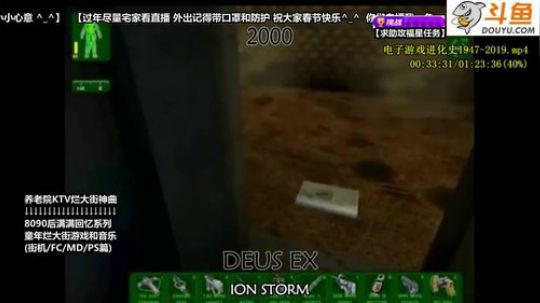 根本阿呆发布了一个斗鱼视频2020-01-31