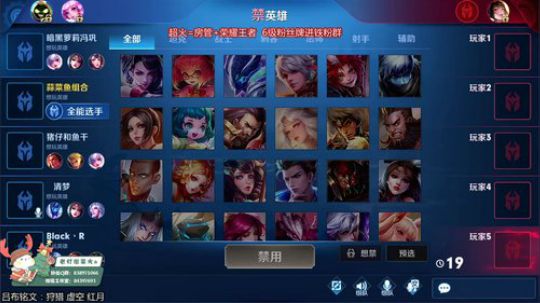 菜火吕布：我回来了蝲蝲蛄们 2020-01-31 00点场