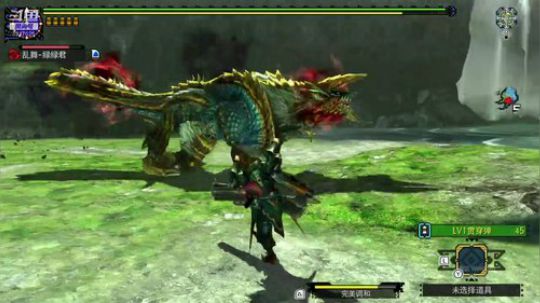 NS怪物猎人GU，大家新年快乐~ 2020-01-31 00点场