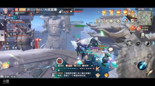 《新年快乐》风景美如画 2020-01-29 17点场
