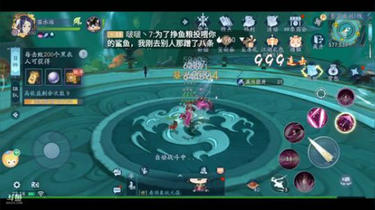 《笑傲江湖》 2020-01-30 21点场