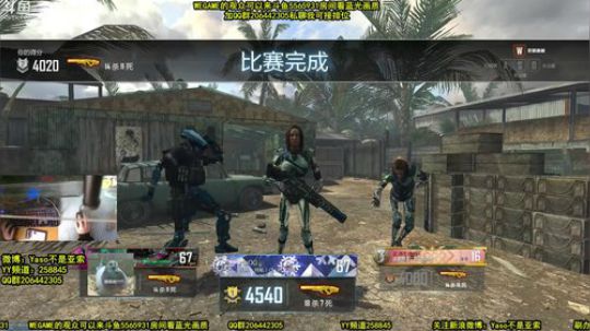 【Yaso】上海川沙一鸽 2020-01-30 08点场