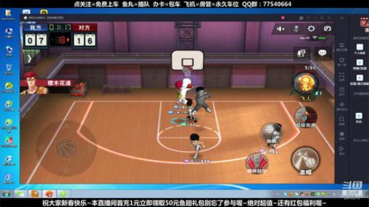 武汉加油！中国加油！ 2470315 2020-01-31 19点场