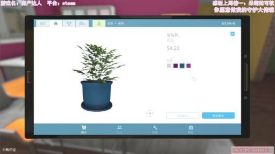 黑心装修商兔了了 2020-01-21 21点场