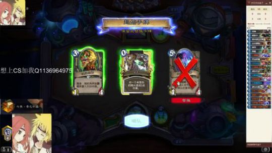 双修-标准贼一天一传 2020-01-31 02点场