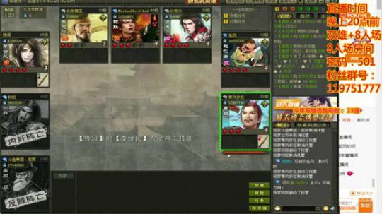 读千载的风骨/写一世的清高 2020-01-30 19点场
