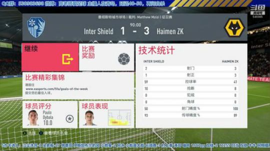 【高老师】FIFA20征召每天吃鸡~ 2020-01-31 14点场