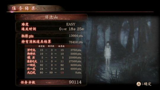 我说余生发布了一个斗鱼视频2020-01-31