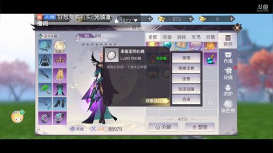 《新年快乐》风景美如画 2020-01-29 10点场