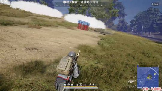 馒头：更新新视频了! 2020-01-27 19点场