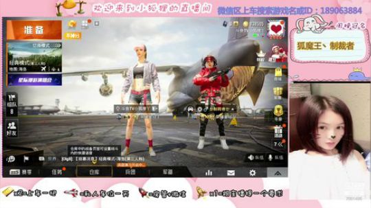 盒子们，我狐魔王又回来啦！ 2020-01-25 19点场