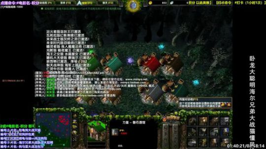新年快乐 身体健康 万事如意 恶病退散 2020-01-31 03点场