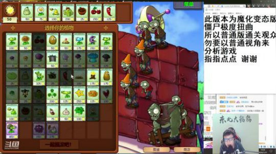 any安逸川发布了一个斗鱼视频2020-01-31