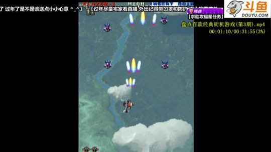 根本阿呆发布了一个斗鱼视频2020-01-31
