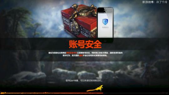 【冷】宅到无聊玩网游 2020-01-31 01点场