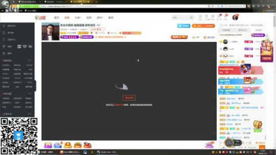 any安逸川发布了一个斗鱼视频2020-01-31