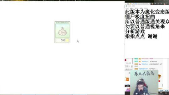 黑板君爱喝酸奶发布了一个斗鱼视频2020-01-31