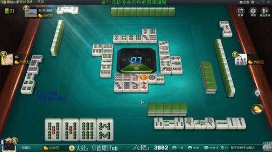 我在斗鱼看靓旭直播欢乐麻将