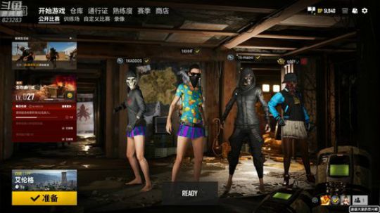 龙马精神丶老狼哥发布了一个斗鱼视频2020-01-31