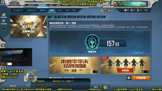 【Yaso】上海川沙一鸽 2020-01-30 12点场