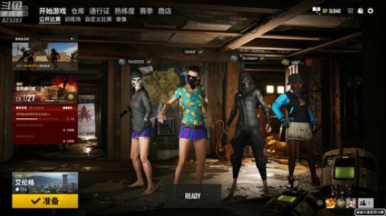 龙马精神丶老狼哥发布了一个斗鱼视频2020-01-31