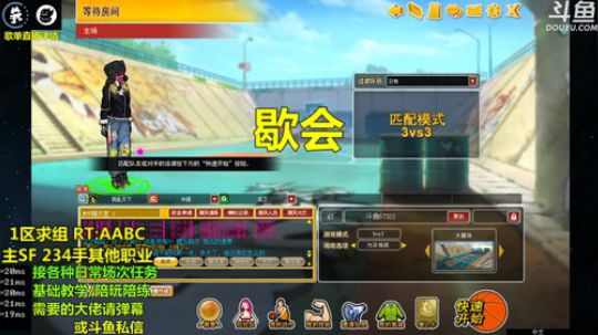 FS鼠年大吉~老年竞技 蔡要承认挨打站稳 2020-01-30 17点场