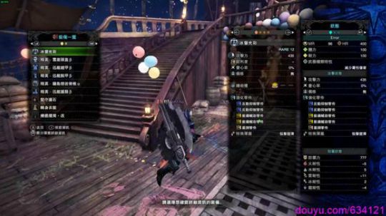 怪物猎人最强铳枪 2020-01-30 13点场