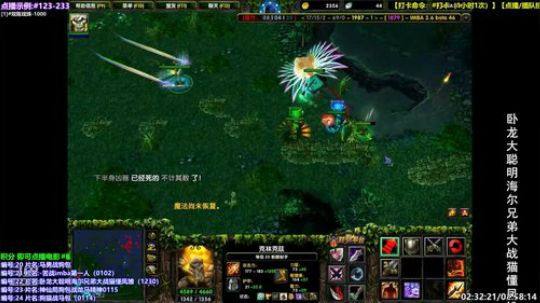 新年快乐 身体健康 万事如意 恶病退散 2020-01-31 03点场