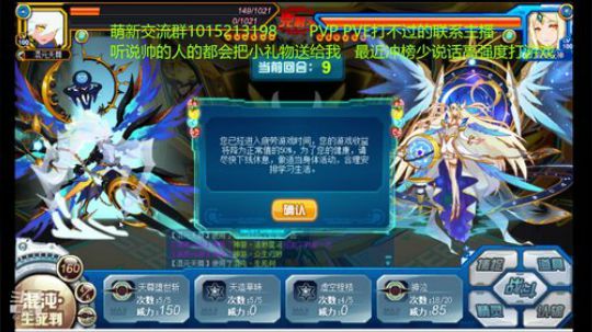 打会巅峰。 2020-01-31 13点场