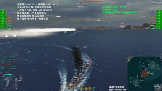 战舰世界 岛风和兴登堡专场! 2020-01-30 13点场