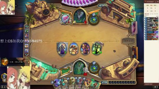 双修-标准贼一天一传 2020-01-31 06点场