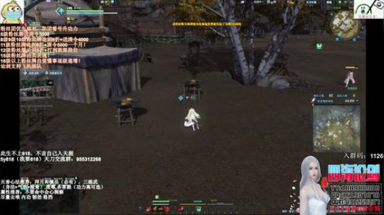 四海，新年快乐，一起宅着~哦耶 2020-01-29 21点场