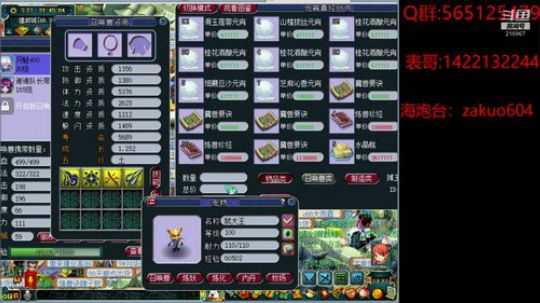 春未来时先借问  晚恨开迟  早又飘零近 2020-01-30 21点场
