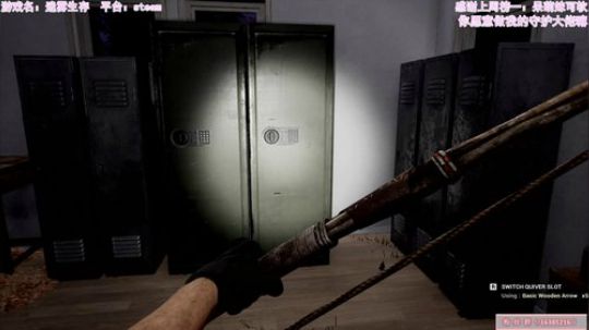 末日生活好吃好喝 2020-01-22 12点场